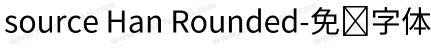 source Han Rounded字体转换